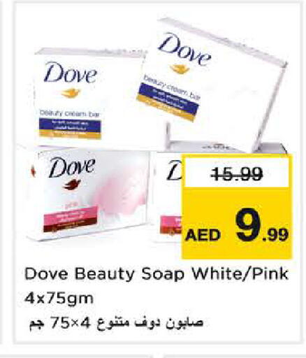 available at Nesto Hypermarket in UAE - Sharjah / Ajman