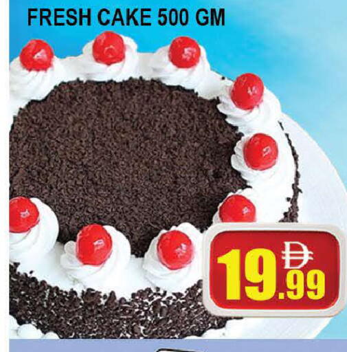 available at المدينة in الإمارات العربية المتحدة , الامارات - دبي