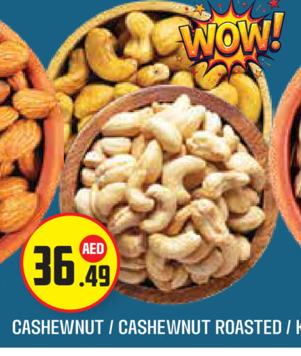 available at Baniyas Spike  in UAE - Abu Dhabi