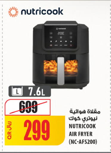 available at Al Meera in Qatar - Doha