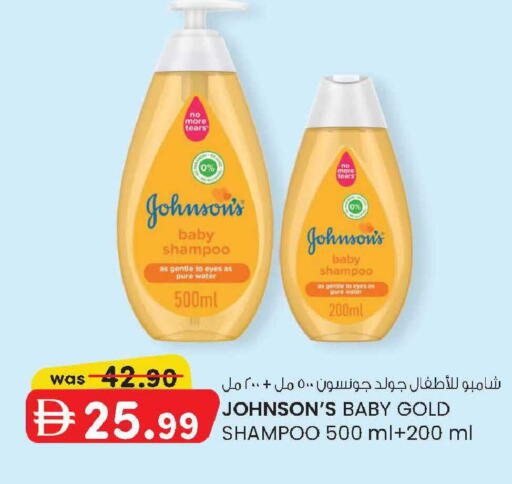 available at ك. إم. هايبرماركت in الإمارات العربية المتحدة , الامارات - الشارقة / عجمان