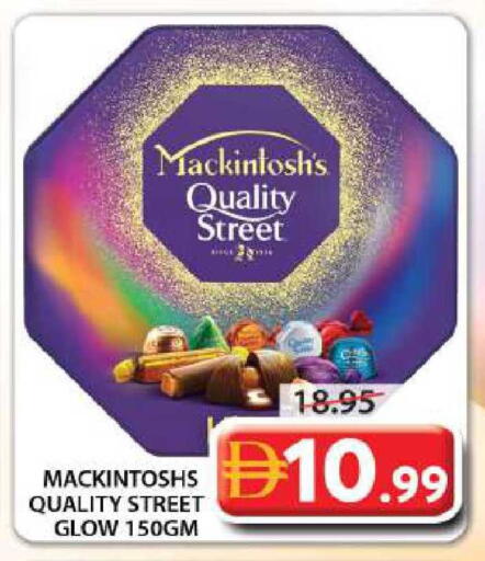 available at جراند هايبر ماركت in الإمارات العربية المتحدة , الامارات - الشارقة / عجمان