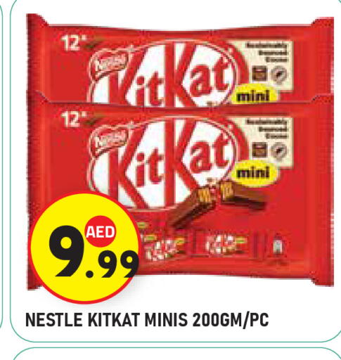 available at Baniyas Spike  in UAE - Abu Dhabi