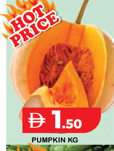 Pumpkin available at سنابل بني ياس in الإمارات العربية المتحدة , الامارات - رَأْس ٱلْخَيْمَة