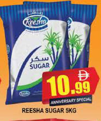 available at المدينة in الإمارات العربية المتحدة , الامارات - دبي