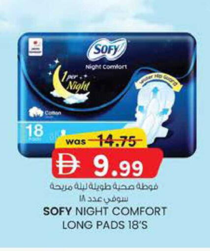 available at ك. الم. للتجارة in الإمارات العربية المتحدة , الامارات - دبي