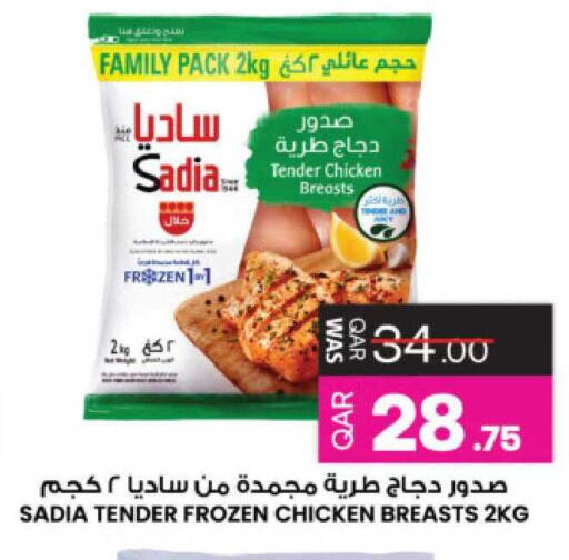 available at أنصار جاليري in قطر - الضعاين