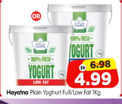 available at هايبر ماركت المدينة in الإمارات العربية المتحدة , الامارات - أبو ظبي