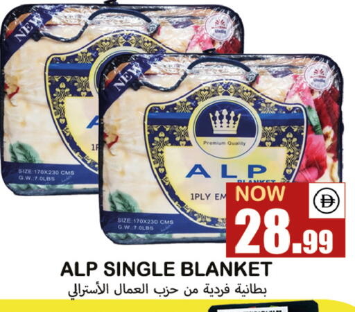 available at سوق المبارك هايبرماركت in الإمارات العربية المتحدة , الامارات - الشارقة / عجمان