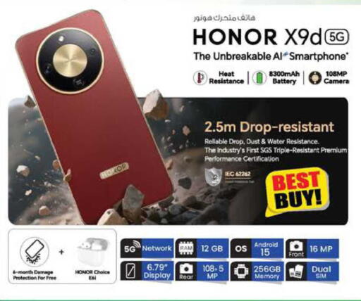 available at K M Trading  in UAE - Fujairah