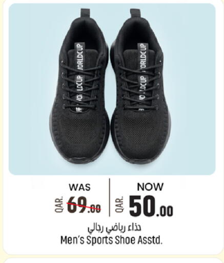 available at باريس هايبرماركت in قطر - أم صلال