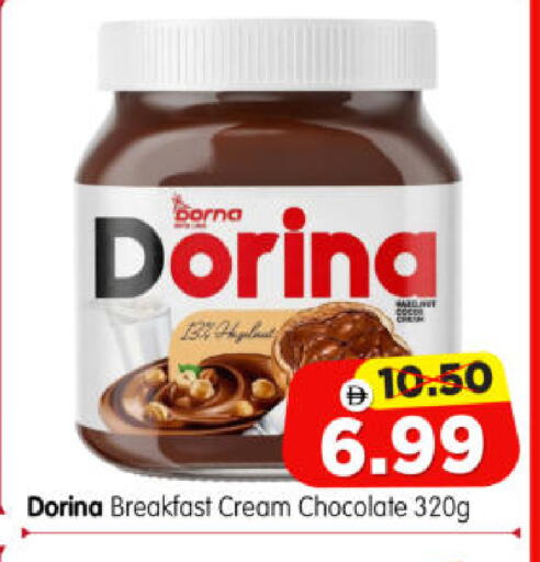 available at هايبر ماركت المدينة in الإمارات العربية المتحدة , الامارات - أبو ظبي