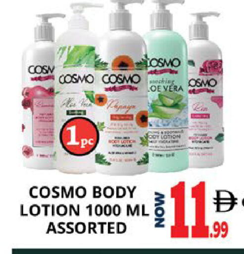 Papaya available at اكسبرس المدينة هايبرماركت in الإمارات العربية المتحدة , الامارات - أبو ظبي