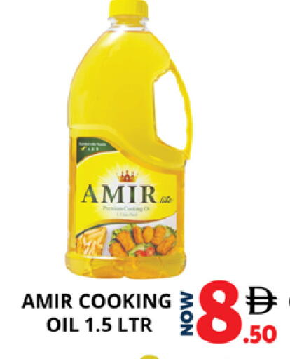 available at اكسبرس المدينة هايبرماركت in الإمارات العربية المتحدة , الامارات - أبو ظبي