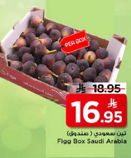 available at Mark & Save in KSA, Saudi Arabia, Saudi - Al Hasa
