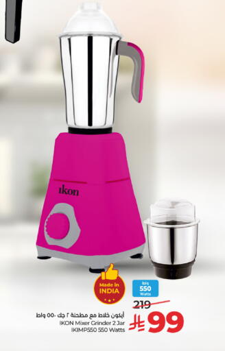 available at LULU Hypermarket in KSA, Saudi Arabia, Saudi - Al Hasa