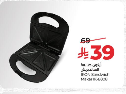 available at لولو هايبرماركت in مملكة العربية السعودية, السعودية, سعودية - أبها