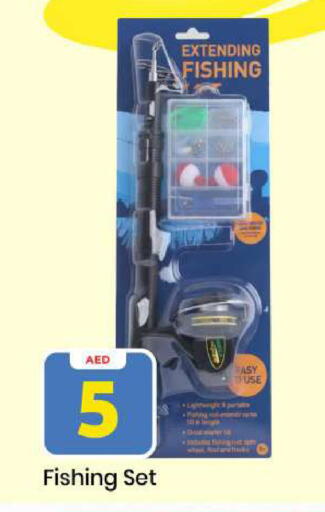 available at مارك & سيف in الإمارات العربية المتحدة , الامارات - أبو ظبي