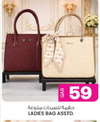 available at Ansar Gallery in Qatar - Al Khor