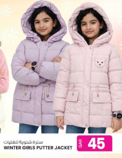 available at أنصار جاليري in قطر - الدوحة