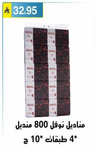 available at الحسين توب أب in مملكة العربية السعودية, السعودية, سعودية - الرياض