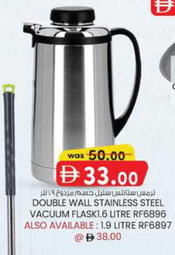 available at K M Trading  in UAE - Abu Dhabi