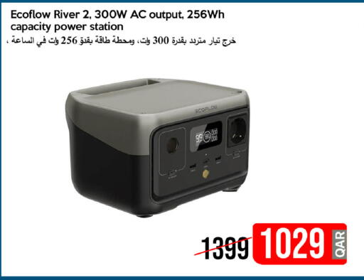 available at آي كونكت in قطر - الشحانية