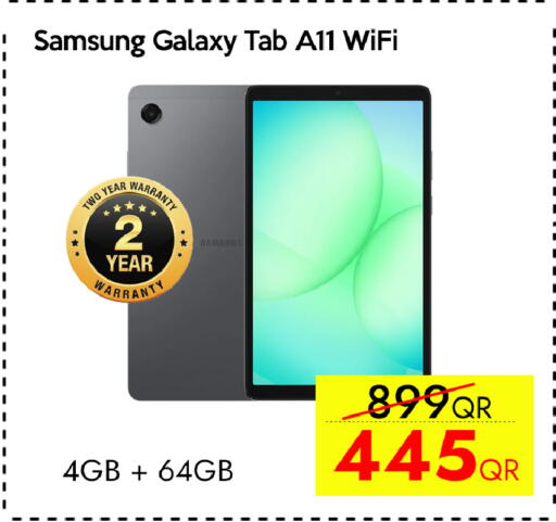 available at سيل بلاينت للهواتف in قطر - الشحانية