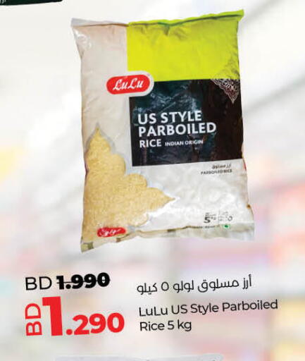 available at لولو هايبر ماركت in البحرين