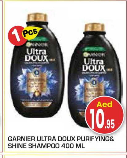 available at Baniyas Spike  in UAE - Fujairah