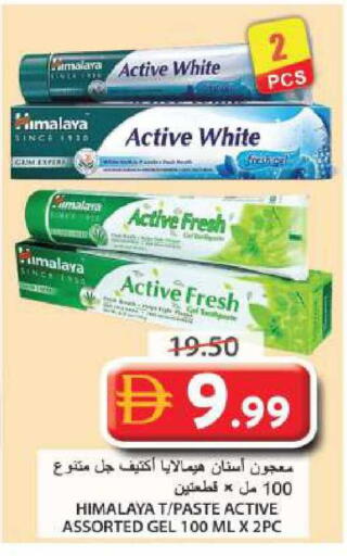 available at جراند هايبر ماركت in الإمارات العربية المتحدة , الامارات - الشارقة / عجمان