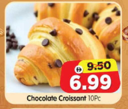 available at هايبر ماركت المدينة in الإمارات العربية المتحدة , الامارات - أبو ظبي