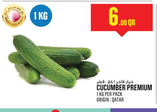 Cucumber from Qatar available at Monoprix in Qatar - Al Khor