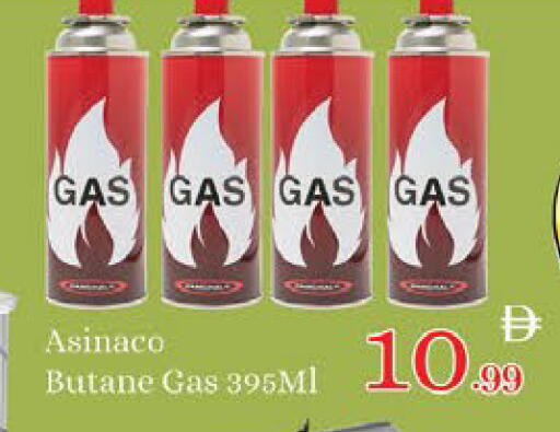 available at AIKO Mall and AIKO Hypermarket in UAE - Al Ain