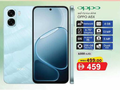 available at K M Trading  in UAE - Sharjah / Ajman