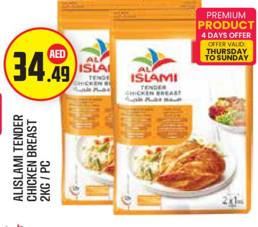 available at Baniyas Spike  in UAE - Ras al Khaimah