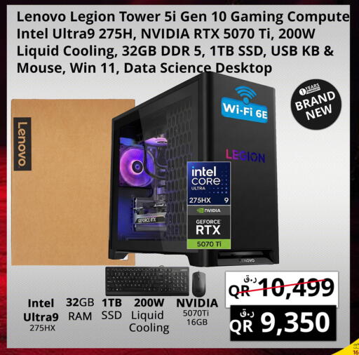 available at Prestige Computers in Qatar - Umm Salal