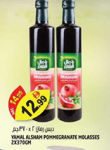 available at هاشم هايبرماركت in الإمارات العربية المتحدة , الامارات - الشارقة / عجمان