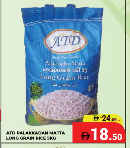 available at Kerala Hypermarket in UAE - Ras al Khaimah