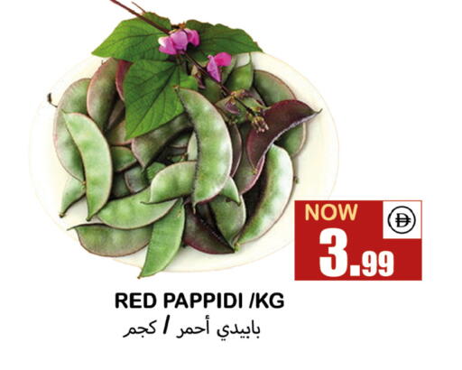 available at Souk Al Mubarak Hypermarket in UAE - Sharjah / Ajman