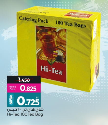 available at Ansar Gallery in Bahrain