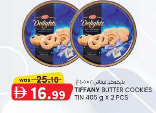 available at Al Safa in UAE - Al Ain