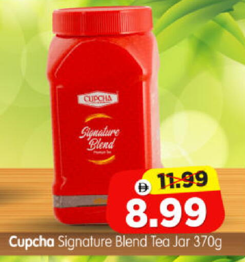 available at هايبر ماركت المدينة in الإمارات العربية المتحدة , الامارات - أبو ظبي