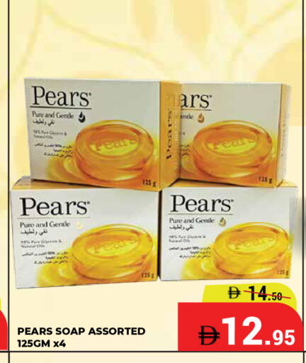 available at كيرالا هايبرماركت in الإمارات العربية المتحدة , الامارات - رَأْس ٱلْخَيْمَة