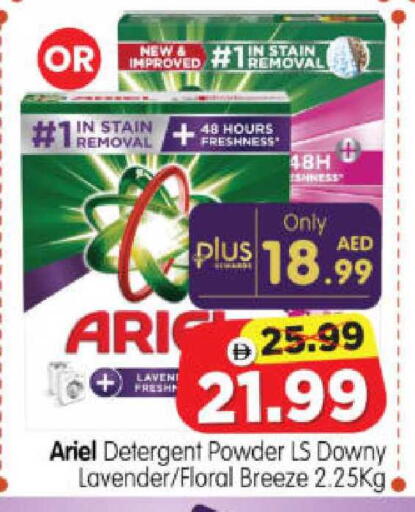 available at هايبر ماركت المدينة in الإمارات العربية المتحدة , الامارات - أبو ظبي