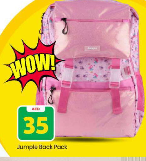 available at مارك & سيف in الإمارات العربية المتحدة , الامارات - أبو ظبي