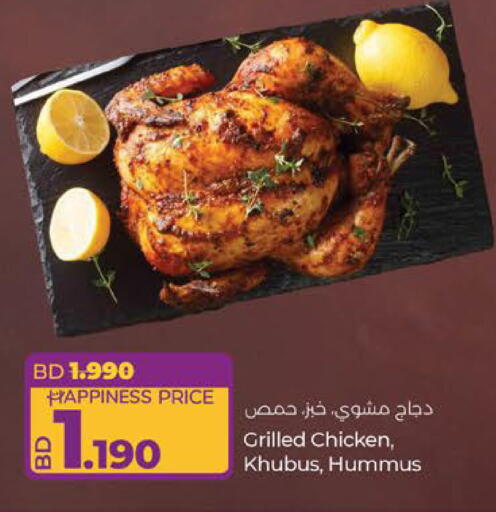 available at لولو هايبر ماركت in البحرين