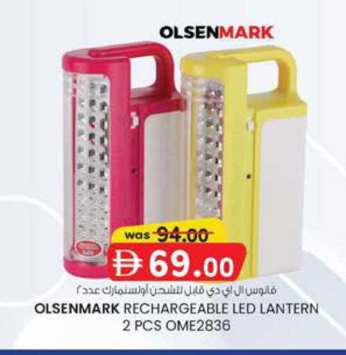 available at K M Trading  in UAE - Fujairah