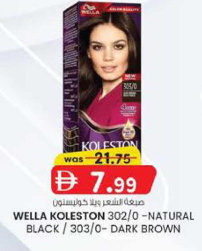 available at الصفا in الإمارات العربية المتحدة , الامارات - أبو ظبي