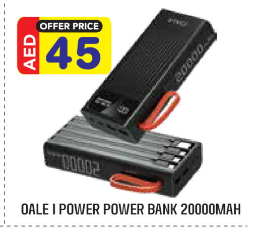 available at سنابل بني ياس in الإمارات العربية المتحدة , الامارات - أبو ظبي